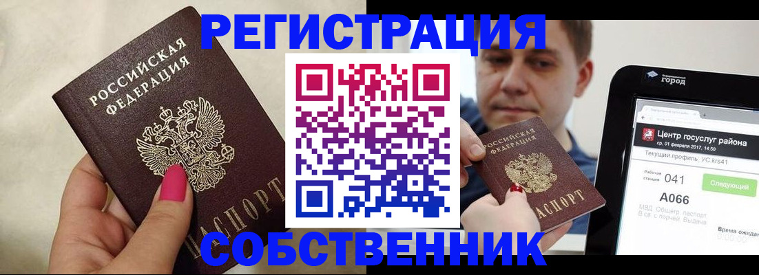 регистрация для дет. сада в Североуральске